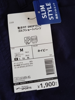 Workman Colorsに行ってみた！店舗の特徴や購入品を紹介