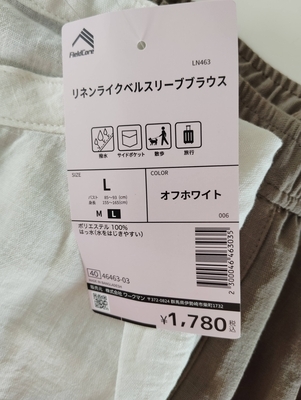 Workman Colorsに行ってみた！店舗の特徴や購入品を紹介