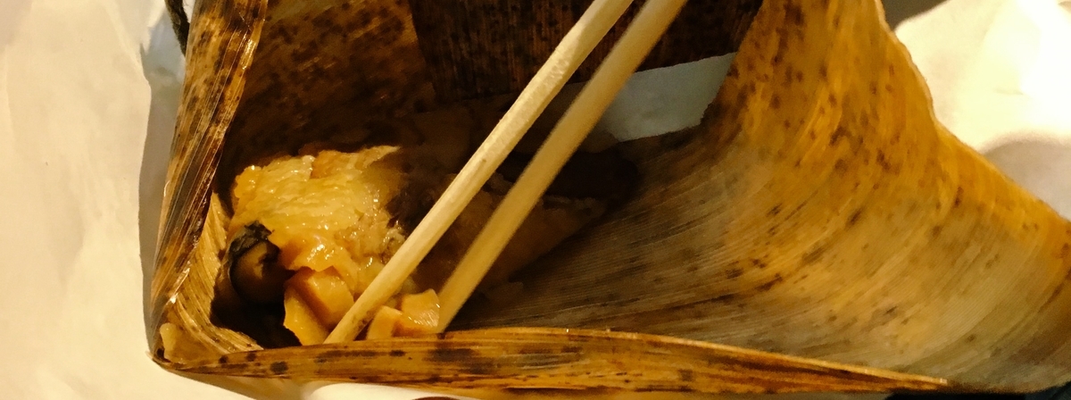f:id:kurasirazu:20201203155135j:plain