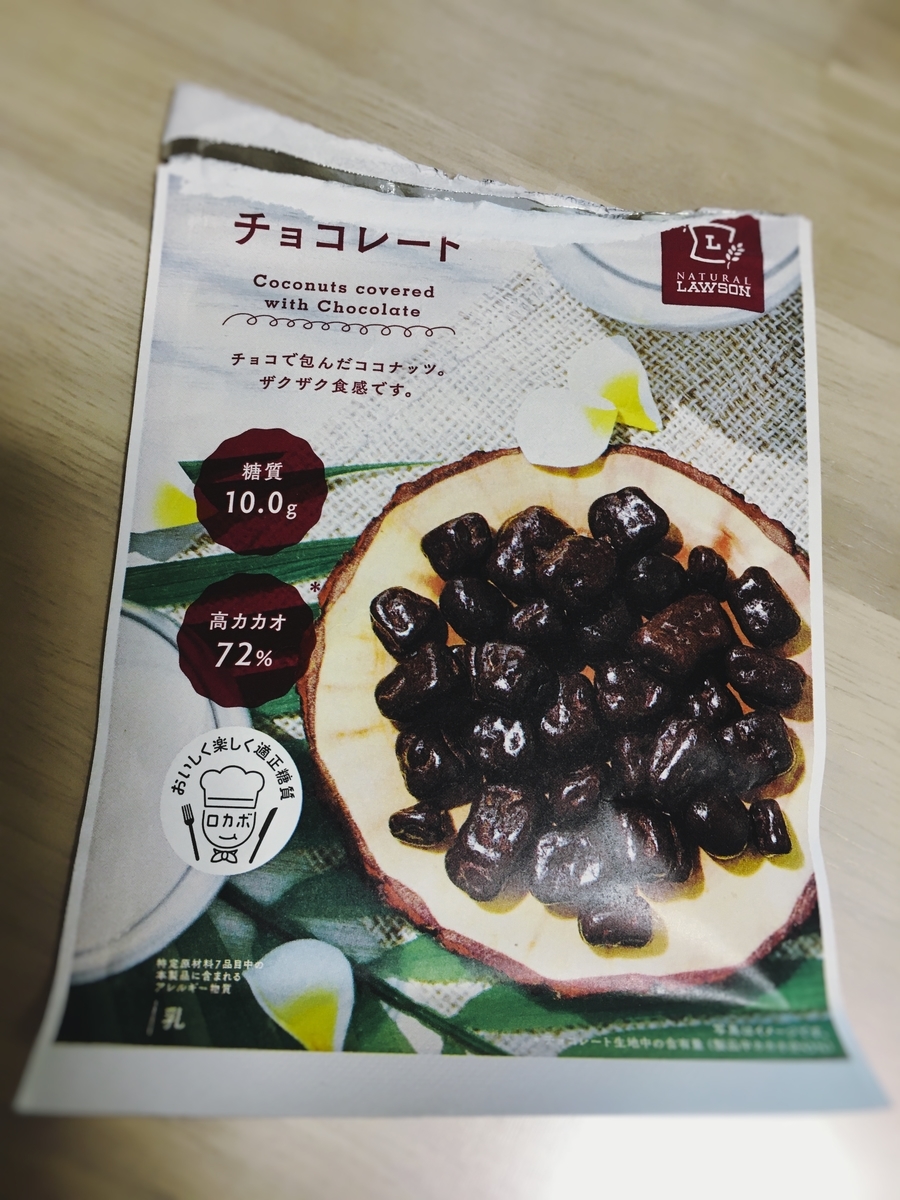 f:id:kurasirazu:20210130121756j:plain
