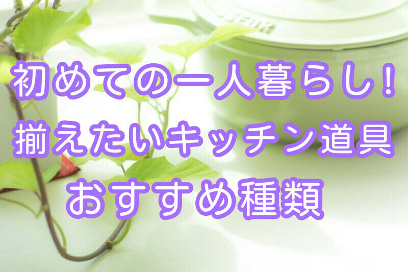 f:id:kurasityan:20200807225239j:plain f:id:kurasityan:20200807225239j:plain