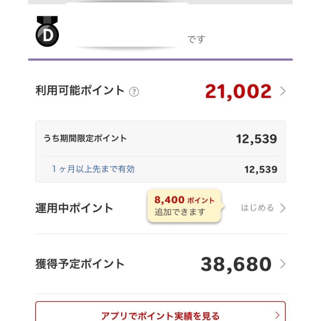 f:id:kurasuma:20201215233910j:plain