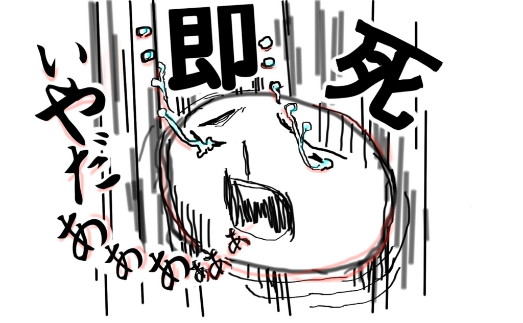 自分だけ誘われなかった