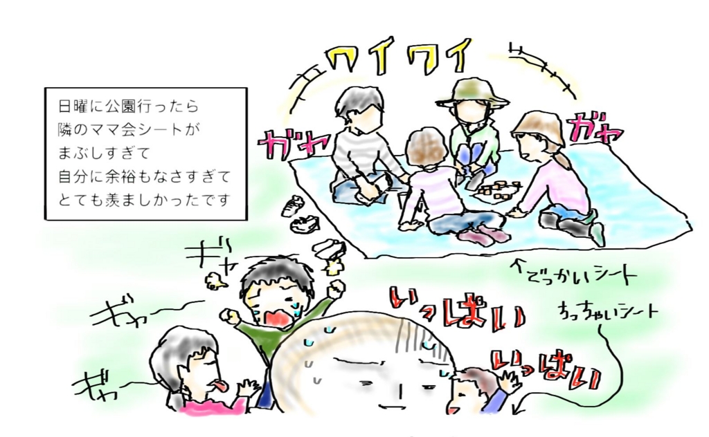 f:id:kurataikutu:20160329121259j:plain f:id:kurataikutu:20160329121259j:plain