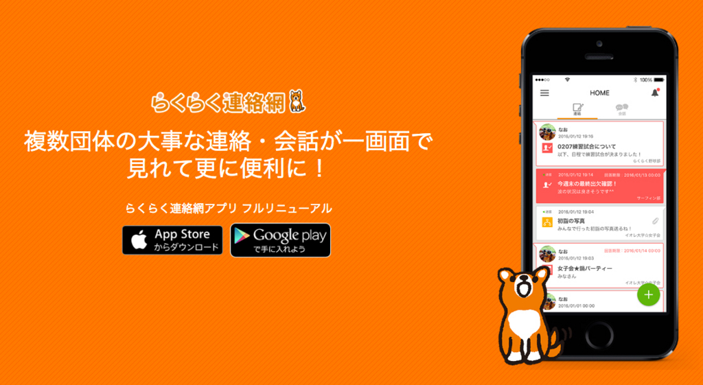 f:id:kurataikutu:20160608120414j:plain f:id:kurataikutu:20160608120414j:plain