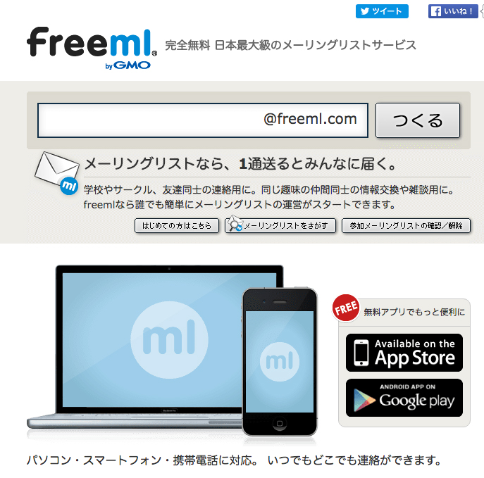 f:id:kurataikutu:20160608120447j:plain f:id:kurataikutu:20160608120447j:plain