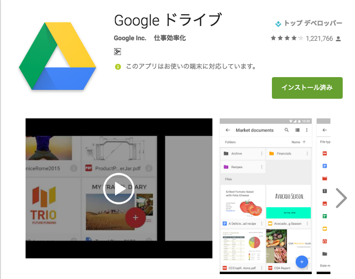 f:id:kurataikutu:20160608171542j:plain f:id:kurataikutu:20160608171542j:plain