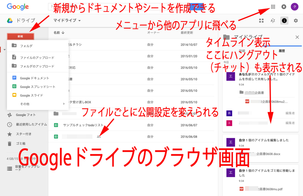 f:id:kurataikutu:20160609123649j:plain f:id:kurataikutu:20160609123649j:plain