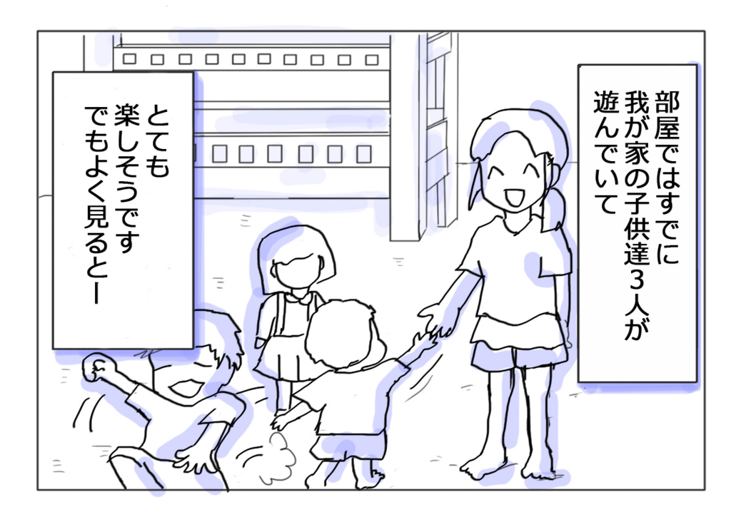 f:id:kurataikutu:20160705095117j:plain f:id:kurataikutu:20160705095117j:plain