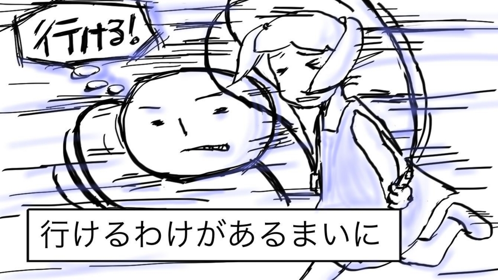 f:id:kurataikutu:20160706113816j:plain f:id:kurataikutu:20160706113816j:plain