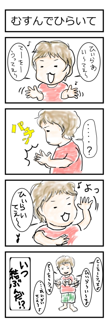 f:id:kurataikutu:20160823224257j:plain f:id:kurataikutu:20160823224257j:plain