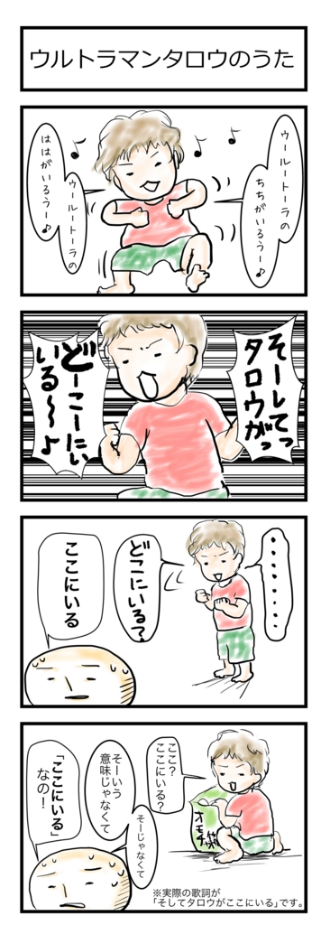f:id:kurataikutu:20160823224304j:plain f:id:kurataikutu:20160823224304j:plain