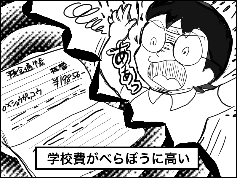 f:id:kurataikutu:20160908115707j:plain f:id:kurataikutu:20160908115707j:plain