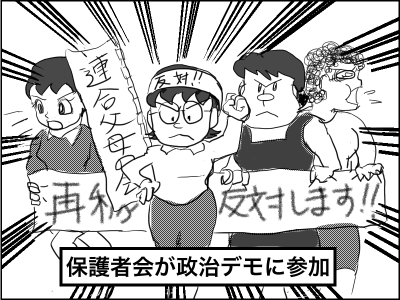 f:id:kurataikutu:20160908124513j:plain f:id:kurataikutu:20160908124513j:plain