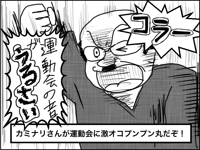 f:id:kurataikutu:20160908154718j:plain f:id:kurataikutu:20160908154718j:plain