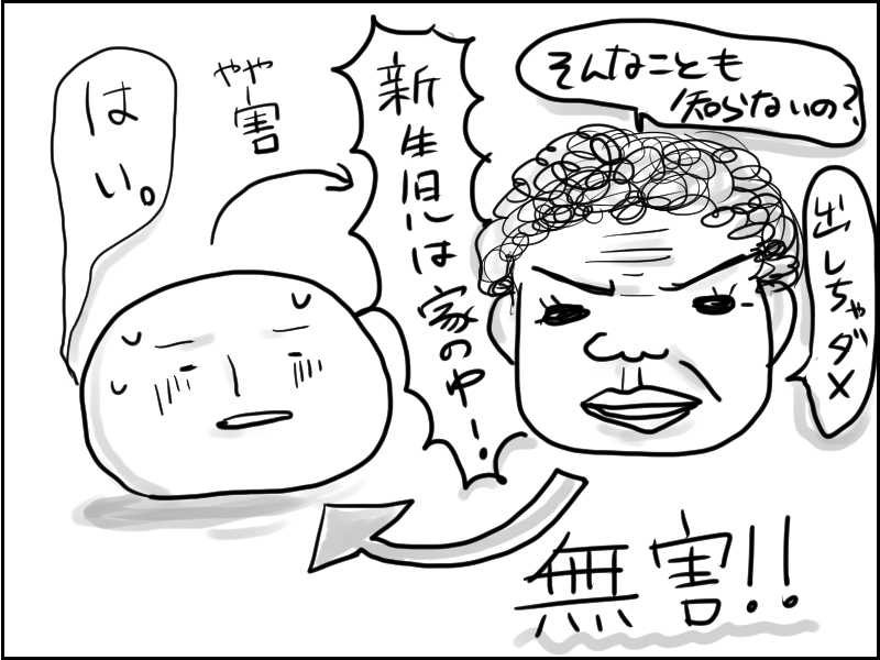 f:id:kurataikutu:20160914134049j:plain