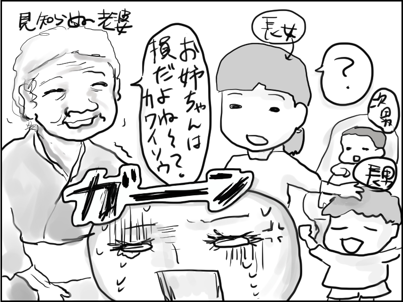 f:id:kurataikutu:20160914145328j:plain