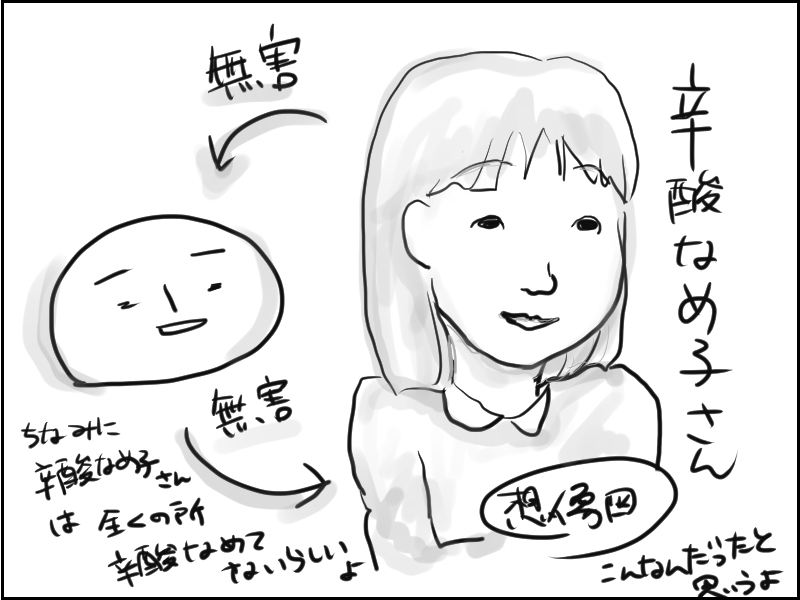 f:id:kurataikutu:20160914150812j:plain