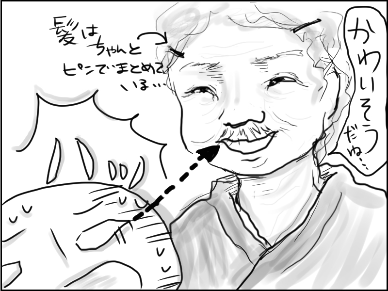 f:id:kurataikutu:20160914152444j:plain