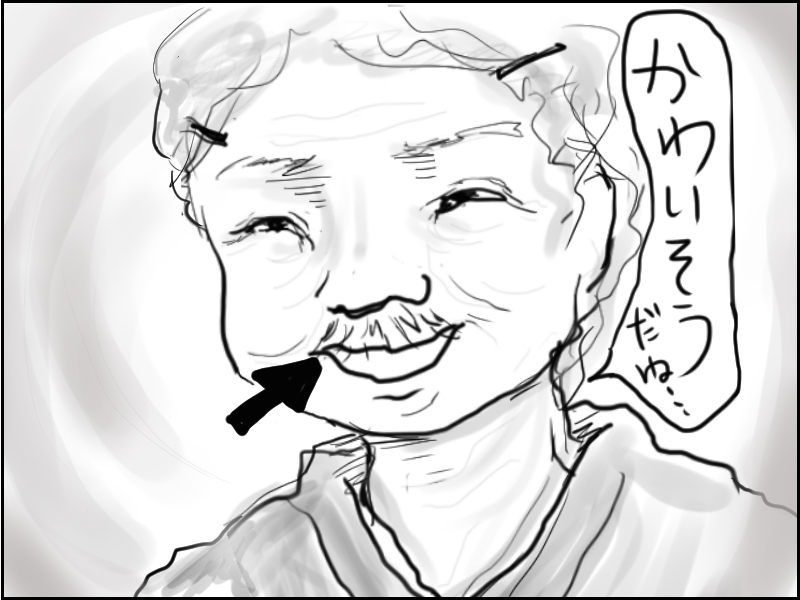 f:id:kurataikutu:20160914153816j:plain