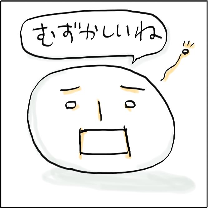 ママ飲み会での悪口や愚痴に最適な相槌