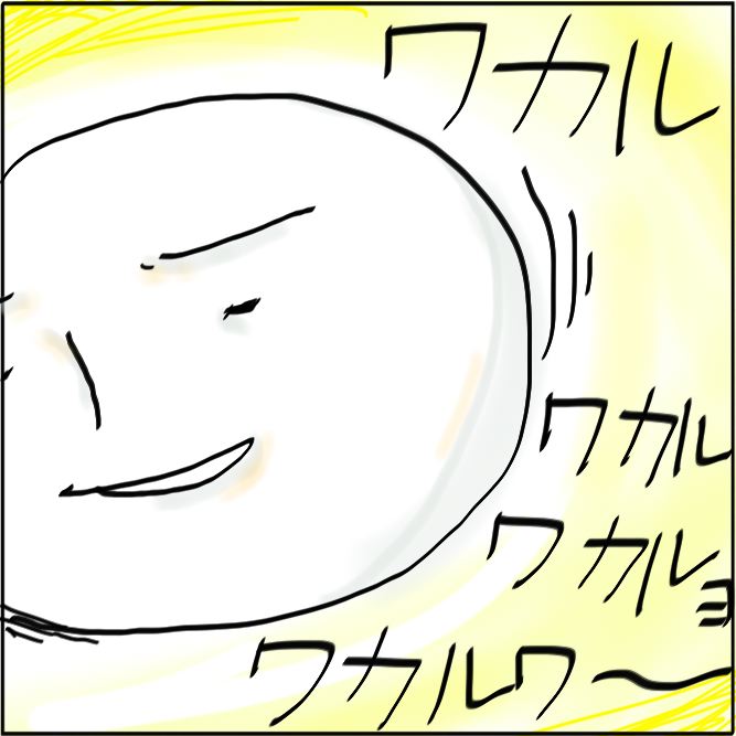 ママ飲み会で盛り上がるための相槌