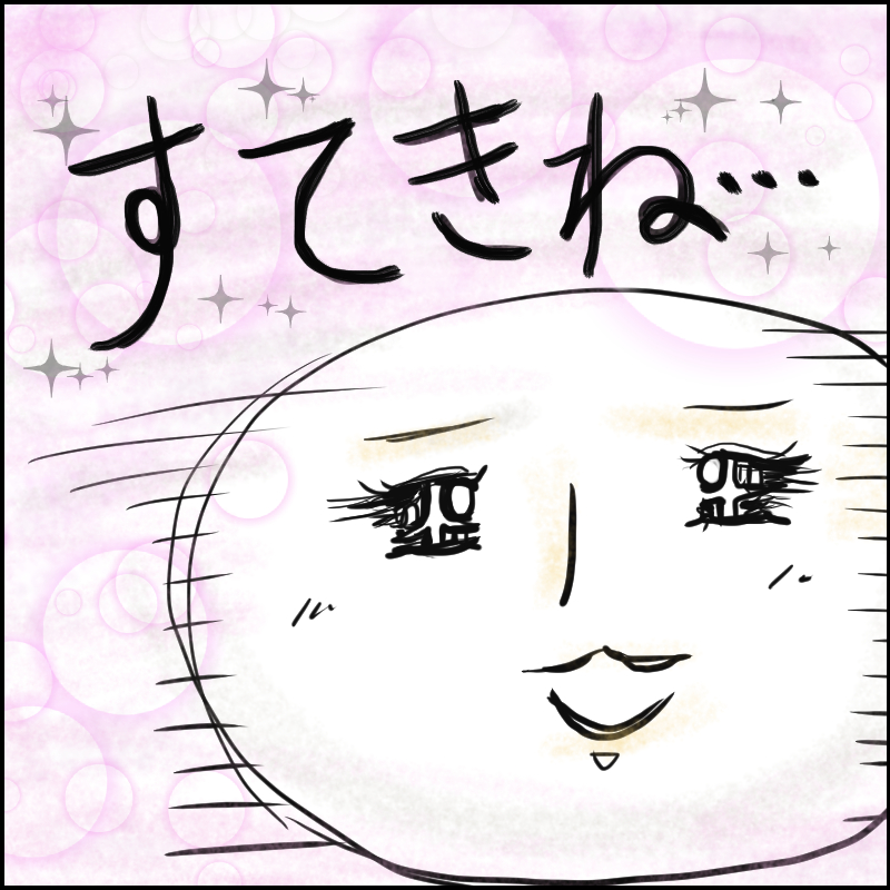 自慢話を上手に聞く方法