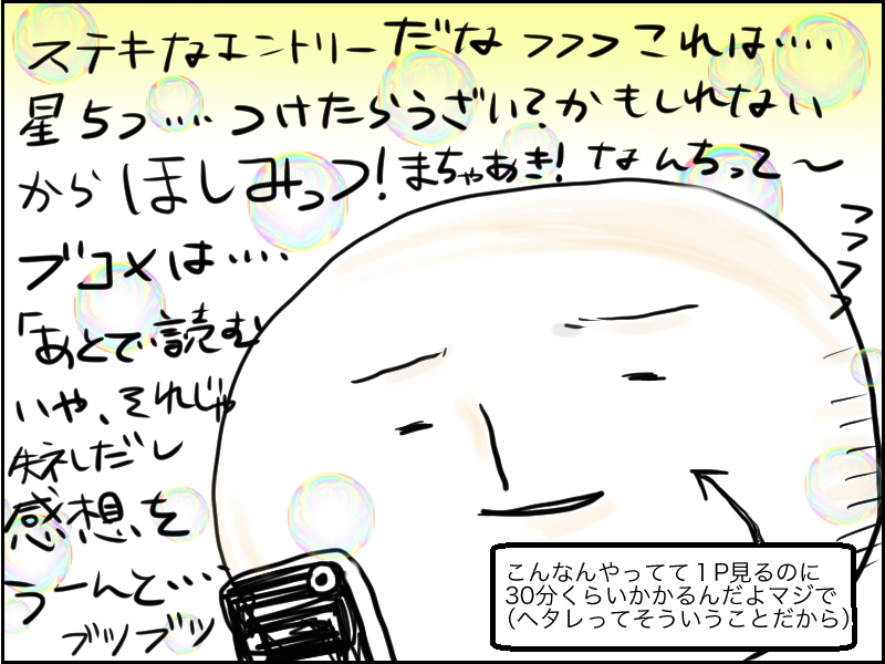 f:id:kurataikutu:20161005105217j:plain f:id:kurataikutu:20161005105217j:plain