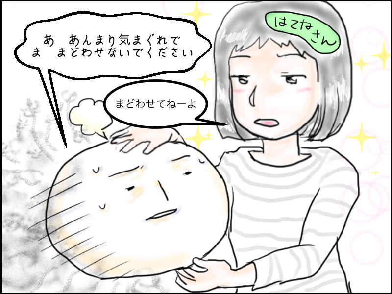 f:id:kurataikutu:20161007151008j:plain
