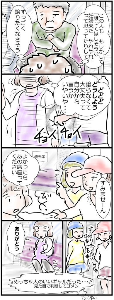 f:id:kurataikutu:20161128171239j:plain