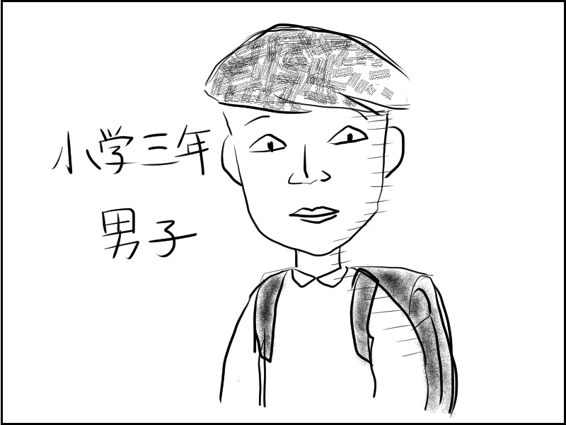 f:id:kurataikutu:20161202152410j:plain ちびまる子ちゃん藤木くん