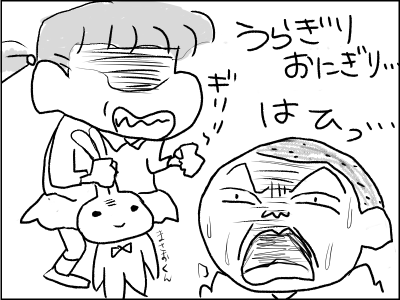 f:id:kurataikutu:20161202162516j:plain ねねちゃんとまさおくん