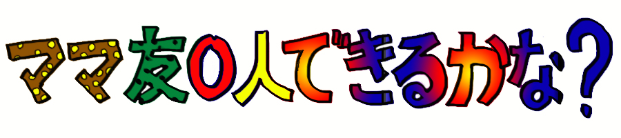 f:id:kurataikutu:20161209155804j:plain