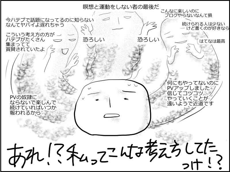 f:id:kurataikutu:20161209165256j:plain
