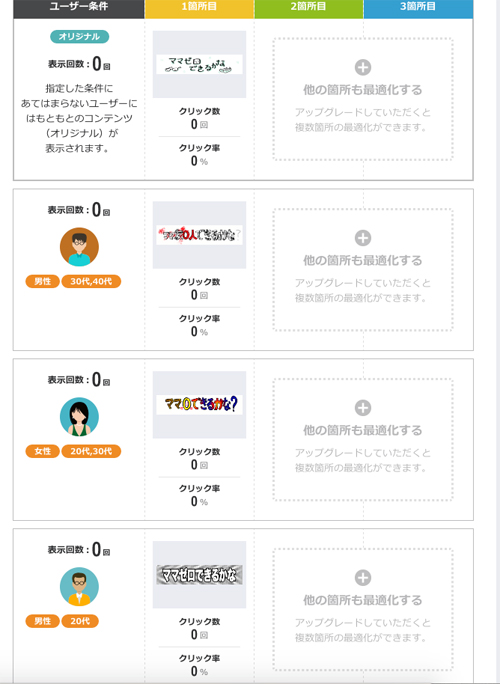 f:id:kurataikutu:20170228144803j:plain