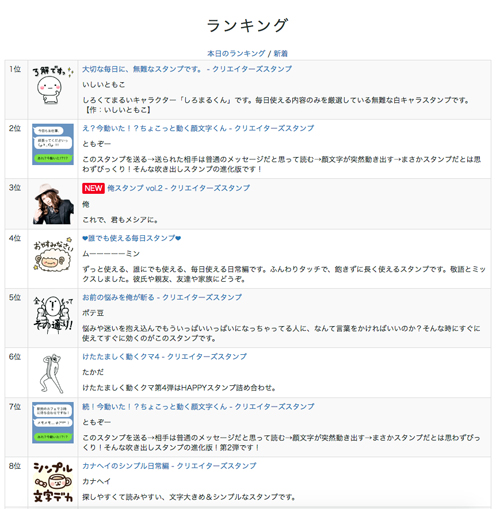 f:id:kurataikutu:20170317103122j:plain