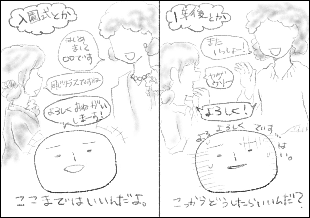 f:id:kurataikutu:20170317172000j:plain