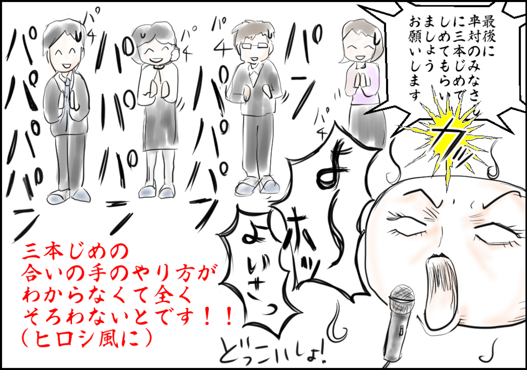f:id:kurataikutu:20170413163104j:plain