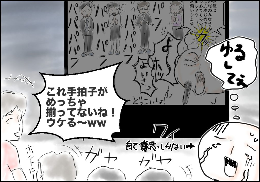 f:id:kurataikutu:20170413173504j:plain f:id:kurataikutu:20170413173504j:plain