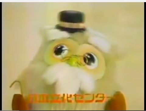 総通ふくろう.jpg