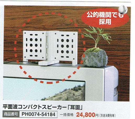 耳園3.jpg