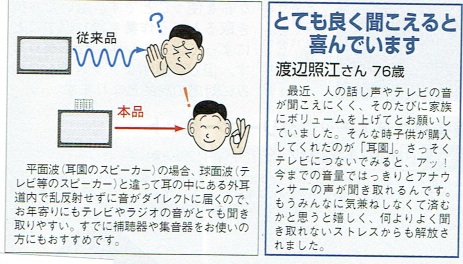 耳園2.jpg