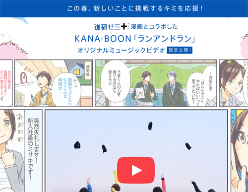 2016セ?ミ慢2.jpg