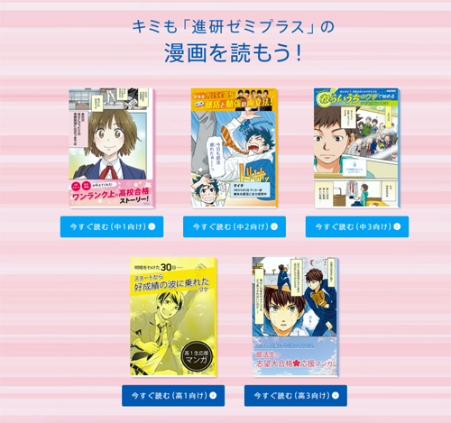 2016セ?ミ慢.jpg