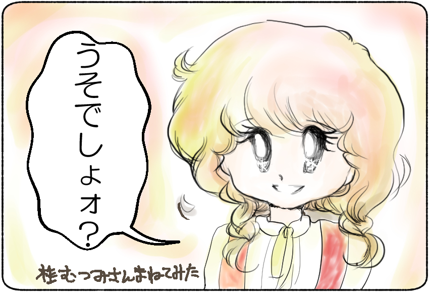 f:id:kurataikutu:20170519173043j:plain