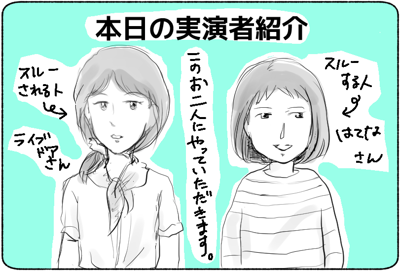 f:id:kurataikutu:20170608152757j:plain f:id:kurataikutu:20170608152757j:plain