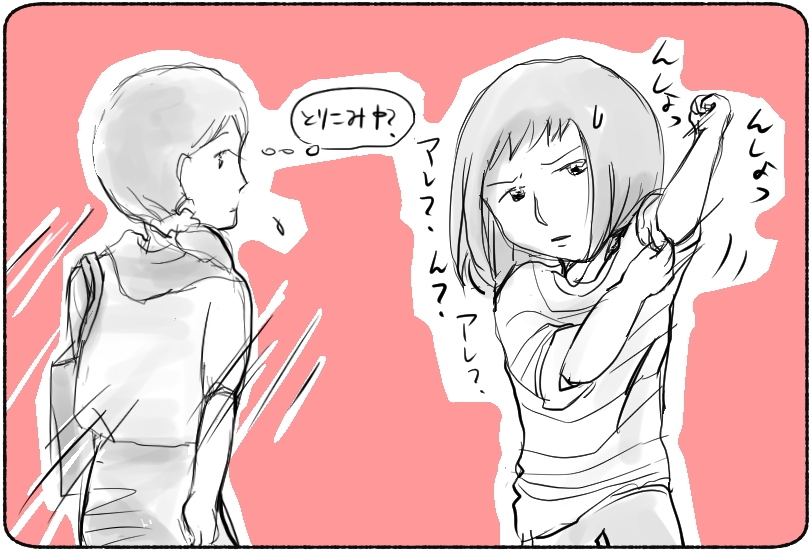 f:id:kurataikutu:20170608164800j:plain f:id:kurataikutu:20170608164800j:plain