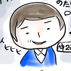 f:id:kurataikutu:20170629130205j:plain f:id:kurataikutu:20170629130205j:plain
