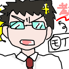 f:id:kurataikutu:20170629133605j:plain f:id:kurataikutu:20170629133605j:plain