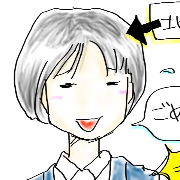 f:id:kurataikutu:20170629134023j:plain f:id:kurataikutu:20170629134023j:plain